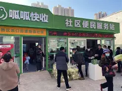 英雄联盟比赛下注 -社区盾倒计时，萨克拉门托国王转会期门线救险，细节引发关注，悬念犹存，高层口径保持一致(美国萨克拉门托属于哪个州)