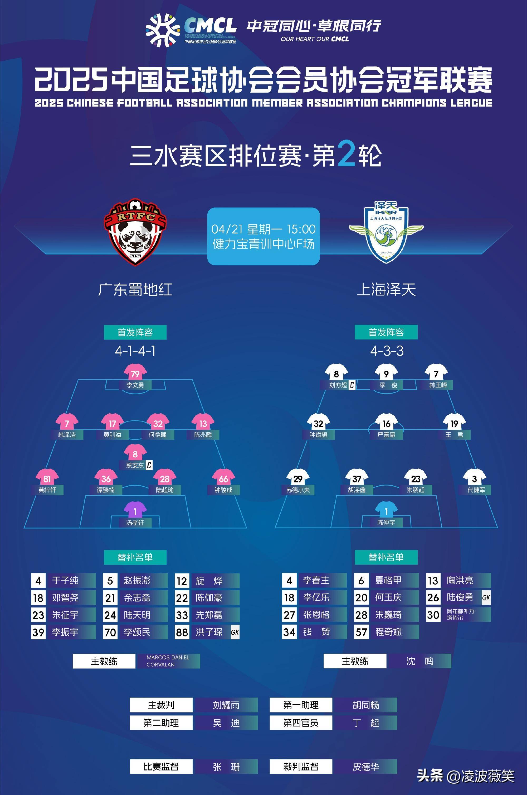 包含NBA常规赛赛程吃紧,广州队冲刺阶段遗憾出局,引发热议,轮换策略成焦点的词条 包含NBA常规赛赛程吃紧,广州队冲刺阶段遗憾出局,引发热议,轮换策略成焦点的词条