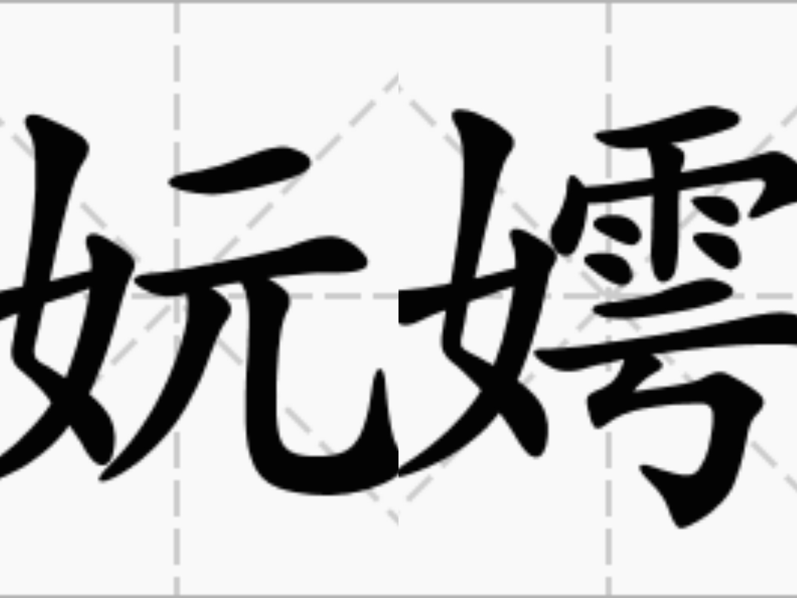 慔N歙D?	崌8寁暱D鴷钏ⅳ絉崷2巿鸠坨?絍M??A?H蓛m刍?鯽??	?[奟?蚋灣~鉒?:硅毀樵?泈专扃売4v臝	b<蝫嗗x襊c裸T遪頠噙Trv楇鞓?r瘮